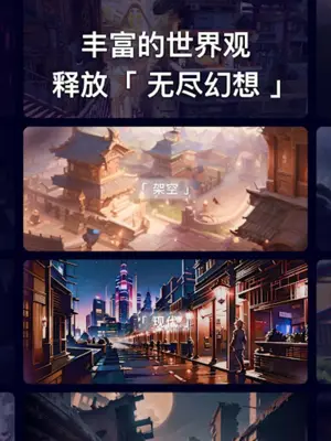 诸葛连聊 AI - ChatAI 中文版人工智能聊天 android App screenshot 1