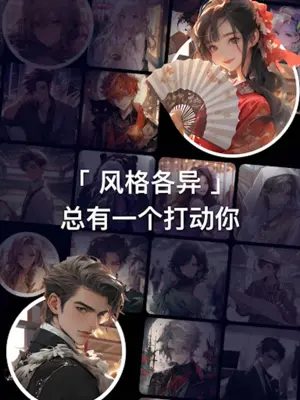 诸葛连聊 AI - ChatAI 中文版人工智能聊天 android App screenshot 2